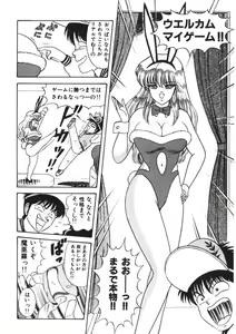 Page 153 of Momoiro Delivery Vol. 1 - preview thumbnail