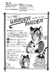 Page 184 of Momoiro Delivery Vol. 1 - preview thumbnail
