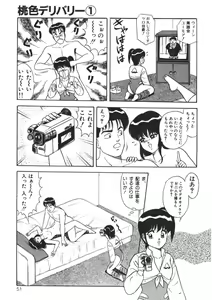 Page 50 of Momoiro Delivery Vol. 1 - preview thumbnail
