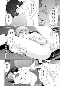 Page 16 of Routine-2 - preview thumbnail
