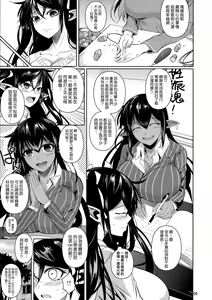 Page 135 of 【フエタキシ】 高等精灵中学 1-5 - preview thumbnail