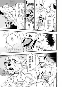 Page 18 of GALEO7 - preview thumbnail