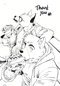 Page 32 of GALEO7 - preview thumbnail