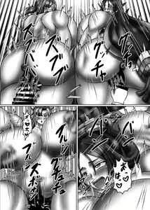Page 27 of Chaldea Mama Battle - preview thumbnail