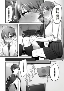 Page 19 of Engekibu no Ouji-sama - preview thumbnail