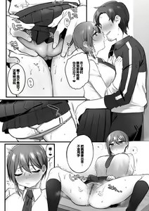 Page 21 of Engekibu no Ouji-sama - preview thumbnail