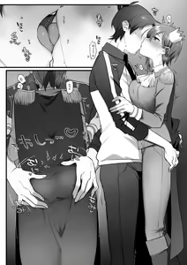 Page 71 of Engekibu no Ouji-sama - preview thumbnail