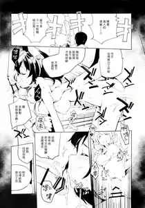 Page 15 of Kyoui!! Mendori Youkai Tamago Sumou - preview thumbnail