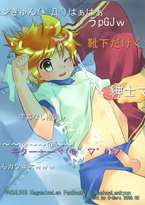 Page 26 of Haa Haa Len-kyun - preview thumbnail