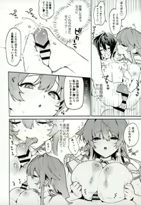 Page 21 of orico.2 - preview thumbnail
