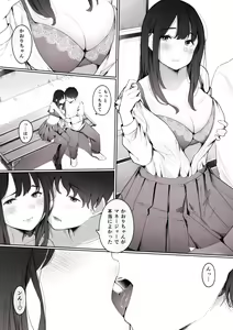 Page 118 of Sakura No Tomoru Hi E - preview thumbnail