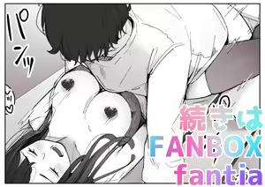 Page 119 of Sakura No Tomoru Hi E - preview thumbnail