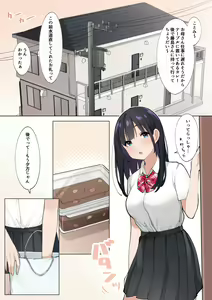 Page 120 of Sakura No Tomoru Hi E - preview thumbnail