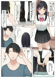 Page 121 of Sakura No Tomoru Hi E - preview thumbnail