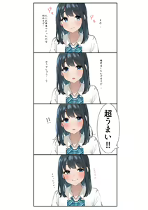 Page 136 of Sakura No Tomoru Hi E - preview thumbnail