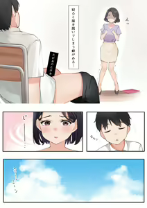 Page 169 of Sakura No Tomoru Hi E - preview thumbnail