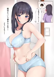 Page 185 of Sakura No Tomoru Hi E - preview thumbnail