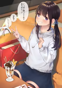Page 195 of Sakura No Tomoru Hi E - preview thumbnail