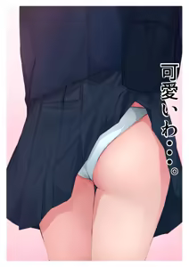 Page 224 of Sakura No Tomoru Hi E - preview thumbnail
