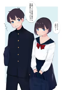 Page 226 of Sakura No Tomoru Hi E - preview thumbnail