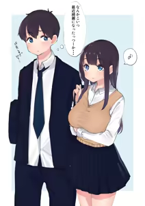 Page 227 of Sakura No Tomoru Hi E - preview thumbnail