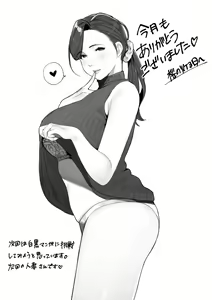 Page 262 of Sakura No Tomoru Hi E - preview thumbnail