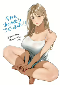 Page 265 of Sakura No Tomoru Hi E - preview thumbnail