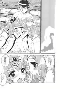 Page 22 of Mamkute Level S Kizuna no Natsu - preview thumbnail