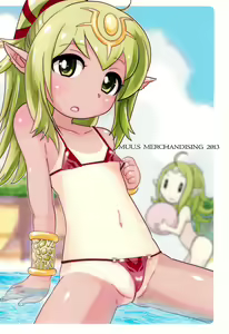 Page 28 of Mamkute Level S Kizuna no Natsu - preview thumbnail