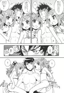 Page 10 of Mamkute Level S Kizuna no Natsu - preview thumbnail