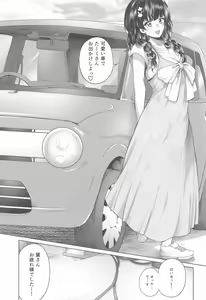 Page 2 of Muramura Fuyuko - preview thumbnail