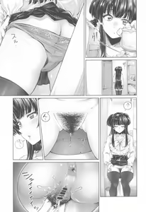 Page 4 of Muramura Fuyuko - preview thumbnail