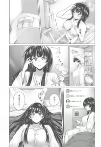 Page 6 of Muramura Fuyuko - preview thumbnail
