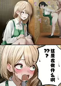 Page 5 of Cool-kei Tenin-san o Omochikaeri Shichatta Hanashi 2 | 将高冷型店员小姐打包带回家享用的故事2 - preview thumbnail
