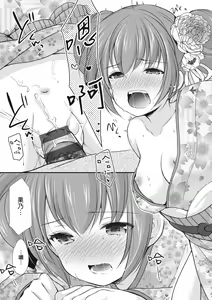 Page 113 of Kakko Tsuketetara Sex Oshietette Iwareta - I was trying to be cool and she asked me to teach her Sex... | 裝酷的我被要求教她做愛… - preview thumbnail