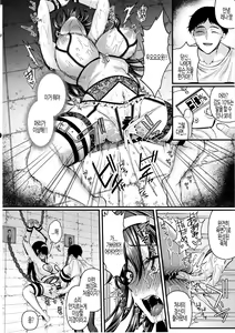 Page 14 of Jinkaku Haisetsu!! JK Oni Acme 2 | 인격배설!! JK 절정 2 - preview thumbnail