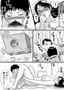 Page 22 of Shuukyoujou no Riyuu de Zenra no Joshi Kousei ga Tenkou shitekite Saikou datta Hanashi - preview thumbnail