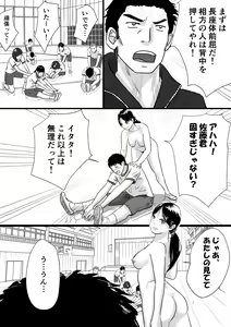 Page 27 of Shuukyoujou no Riyuu de Zenra no Joshi Kousei ga Tenkou shitekite Saikou datta Hanashi - preview thumbnail