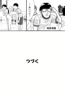 Page 34 of Shuukyoujou no Riyuu de Zenra no Joshi Kousei ga Tenkou shitekite Saikou datta Hanashi - preview thumbnail