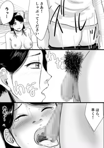 Page 14 of Shuukyoujou no Riyuu de Zenra no Joshi Kousei ga Gakkou no Okujou de XXX shichatta Hanashi - preview thumbnail