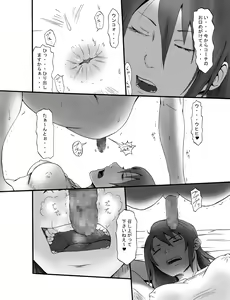 Page 967 of Living Toilets Compilation Part 3 - preview thumbnail