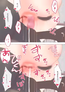 Page 172 of アリスちゃん - preview thumbnail