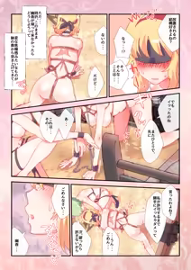 Page 41 of アリスちゃん - preview thumbnail