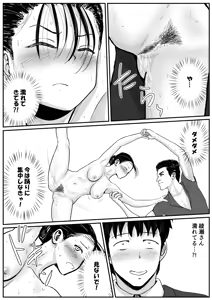 Page 16 of Shuukyoujou no Riyuu de Zenra no Joshi Kousei ga Ballet-bu Coach ni Semerareru Hanashi - preview thumbnail