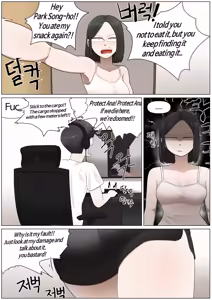 Page 63 of Sister Farts - preview thumbnail