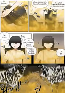 Page 69 of Sister Farts - preview thumbnail