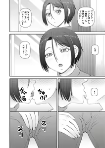 Page 12 of Jinzou Manko Hatsubaichuu - ARTIFICIAL PUSSY ON SALE NOW + My Fair Lady Ch. 1  Shitagaki Manga + Hyoushian + Hyoushi Illust - preview thumbnail