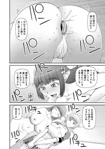 Page 124 of Jinzou Manko Hatsubaichuu - ARTIFICIAL PUSSY ON SALE NOW + My Fair Lady Ch. 1  Shitagaki Manga + Hyoushian + Hyoushi Illust - preview thumbnail