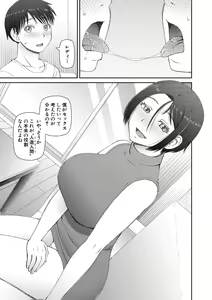 Page 13 of Jinzou Manko Hatsubaichuu - ARTIFICIAL PUSSY ON SALE NOW + My Fair Lady Ch. 1  Shitagaki Manga + Hyoushian + Hyoushi Illust - preview thumbnail