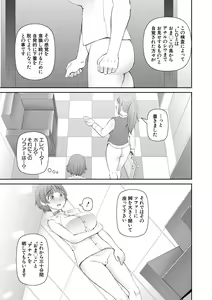 Page 157 of Jinzou Manko Hatsubaichuu - ARTIFICIAL PUSSY ON SALE NOW + My Fair Lady Ch. 1  Shitagaki Manga + Hyoushian + Hyoushi Illust - preview thumbnail